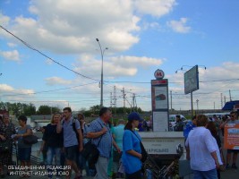 Станция метро "Царицыно"