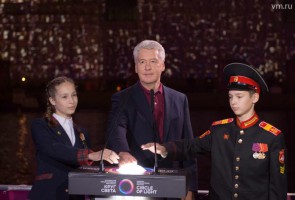 В торжественной церемонии принял участие мэр Москвы Сергей Собянин