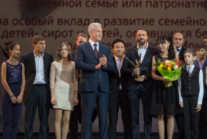 Сергей Собянин наградил семьи, которые воспитывают детей-сирот