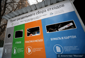 В Москве организуют курсы по раздельному сбору мусора
