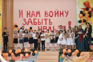 В районе Бирюлево Западное прошел конкурс военно-патриотической песни