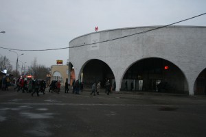 Станция метро в Южном округе Москвы