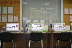 Сориентироваться в многообразии госуслуг москвичам помогут центры «Мои документы»