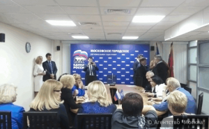 Конкурс на праймериз партии «Единая Россия» может составить 20 человек на место