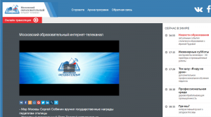 Новый проект «Вопросы, важные для всех» стартовал на Московском образовательном телеканале
