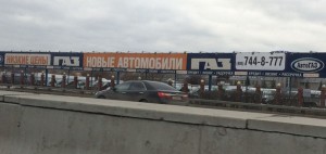 В районе Бирюлево Западное проведут демонтаж незаконной рекламной конструкции
