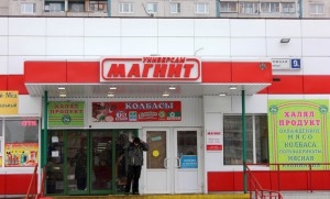 Четыре магазина и семь предприятий бытового обслуживания открылось в районе Бирюлево Западное
