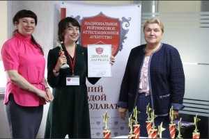 Лучшим педагогом-новатором на всероссийском конкурсе стал преподаватель из ЮАО 