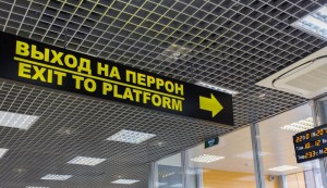 Москвичи стали чаще пользоваться услугами автостанций «Мосгортранса»