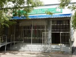 Жители района Бирюлево Западное смогут принять участие в благотворительной акции