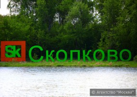 В Москве впервые создадут сеть ландшафтных парков