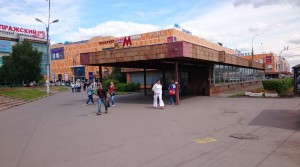Станция метро "Пражская"