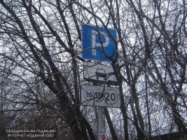 Дорожные знаки на территории района Бирюлево Западное восстановили