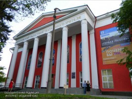 Московский областной театр юного зрителя в ЮАО организует благотворительную акцию