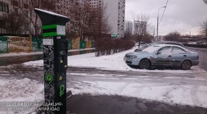 В Москве появятся новые места платной парковки