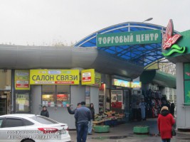 ГЗК Москвы отменила решение о строительстве двух магазинов в районе