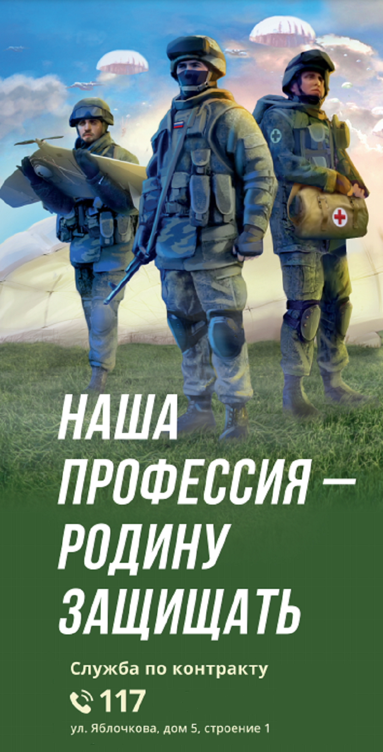 27-ая отдельная гвардейская мотострелковая Севастопольская Краснознаменная  бригада | Обозрение. Бирюлево Западное