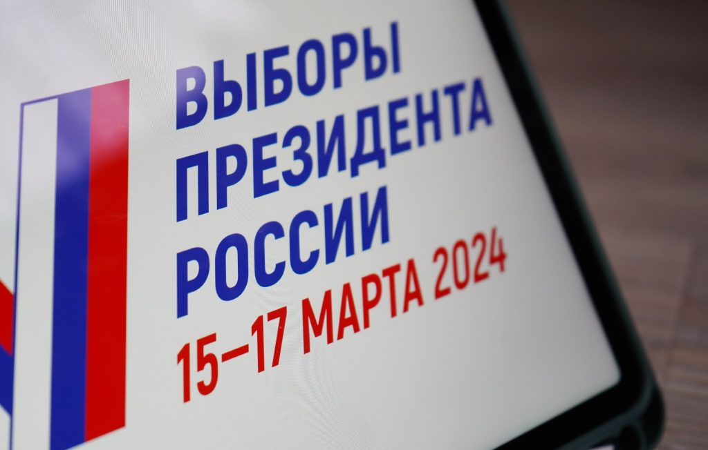 В Москве на выборах Президента России проголосовали уже порядка 2,3 млн человек. Фото: Анна Быкова, «Вечерняя Москва»