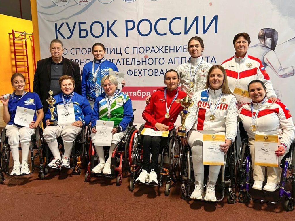 Спортсменки «Юности Москвы» стали неоднократными чемпионками соревнований по фехтованию на Кубке России. Фото: страница ФСО «Юность Москвы» в социальных сетях