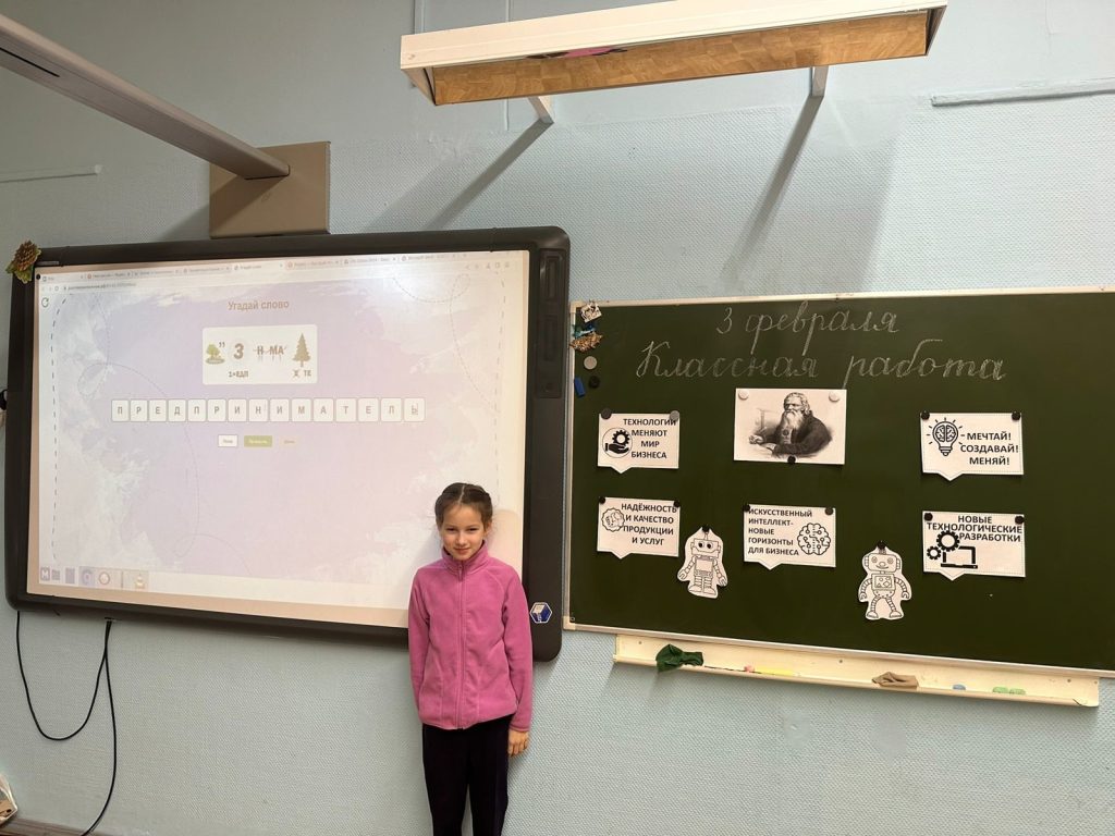 «Разговоры о важном» провели в школе №667. Фото: страница школы №667 имени Героя Советского Союза Константина Самсонова в социальных сетях