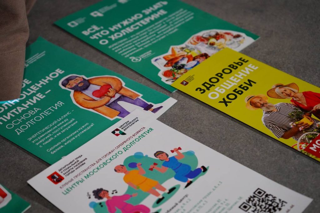 ЦМД «Бирюлево Западное» пригласил жителей района на лекцию о мошенниках. Фото: Анна Быкова, «Вечерняя Москва»