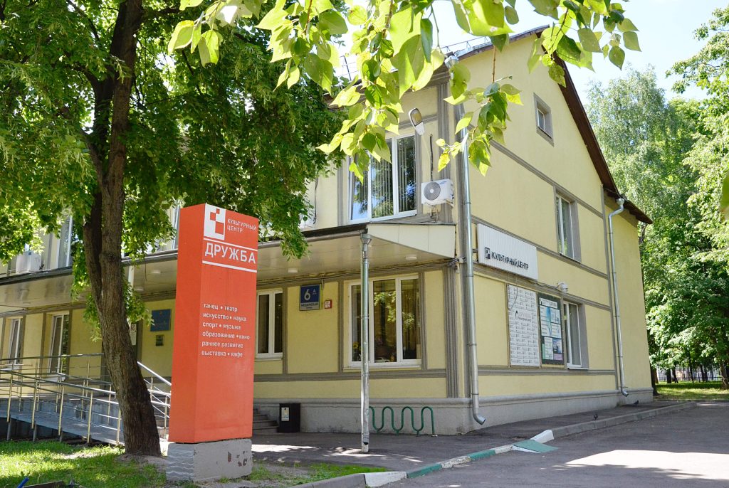 Мастер-класс по изготовлению броши анонсировал Культурный центр «Дружба». Фото: Анна Быкова, «Вечерняя Москва» 