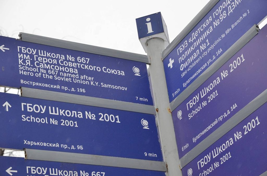 «Вахту Памяти» проведут в сквере в Бирюлеве Западном. Фото: Анна Быкова, «Вечерняя Москва»