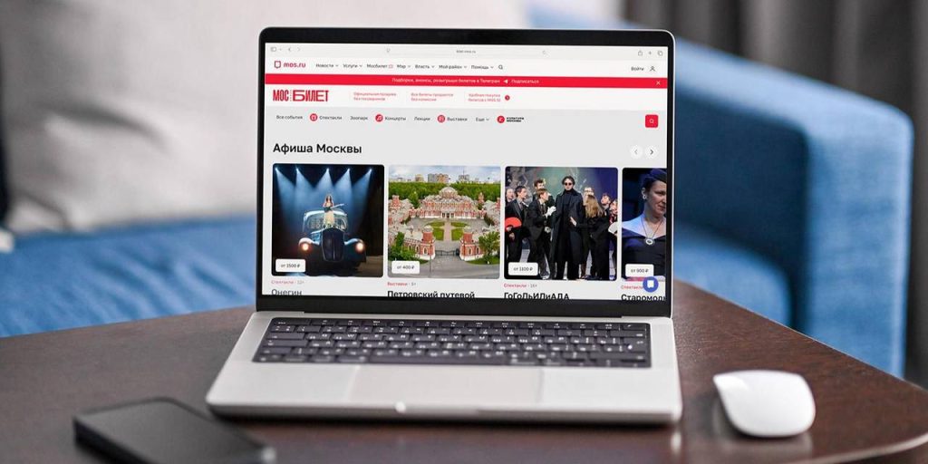 Сервис «Мосбилет» запустил функцию «Покупай сейчас, заполняй потом». Фото: сайт мэра Москвы