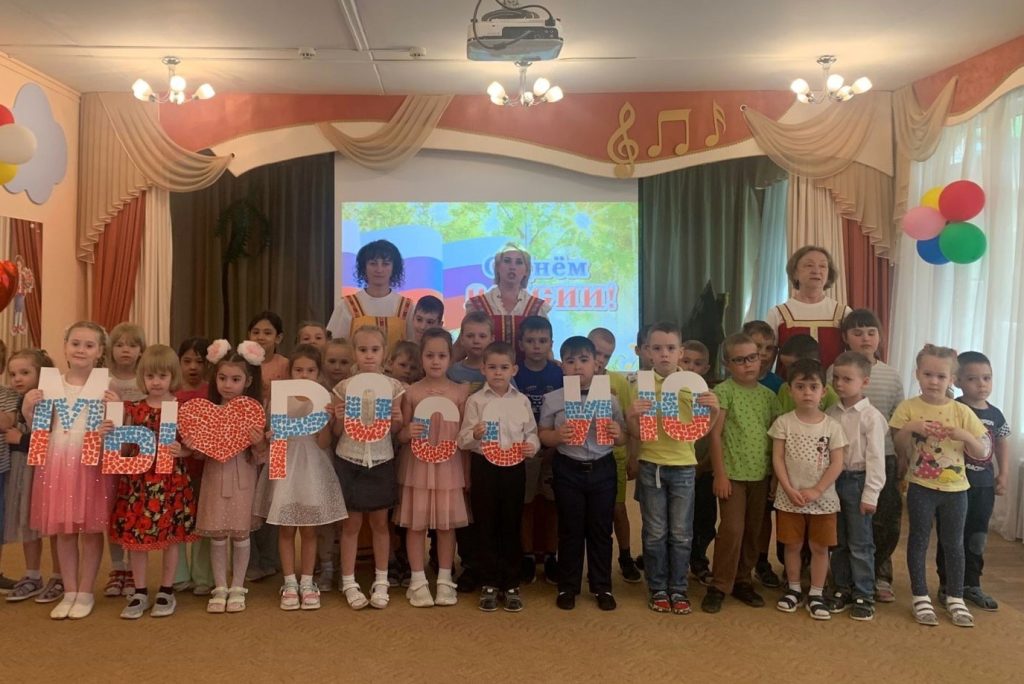 Сотрудники школы №667 имени Героя Советского Союза Константина Самсонова провели праздничное мероприятие в честь Дня России. Фото: официальная страница школы №667 имени Героя Советского Союза Константина Самсонова в социальных сетях 