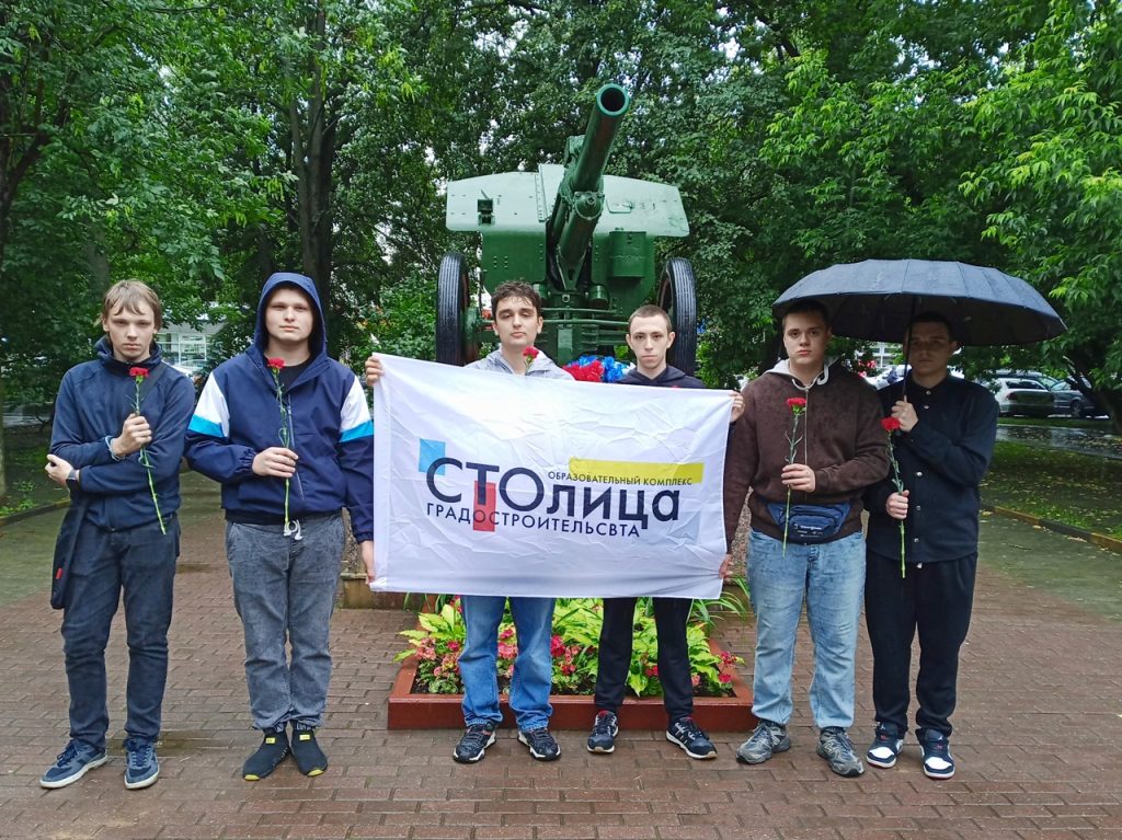 Студенты ОКГ «Столица» почтили память героев Великой Отечественной войны. Фото: официальная страница ОКГ «Столица» в социальных сетях