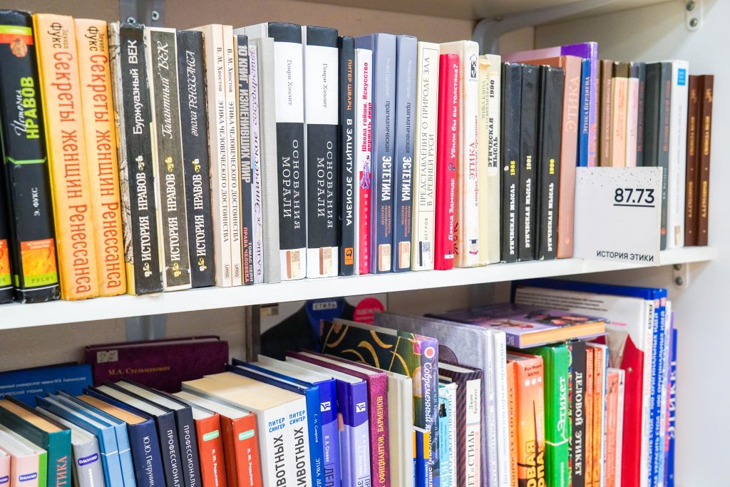 Экологический час пройдет в библиотеке №160. Фото: Ксения Догонашева, «Вечерняя Москва»