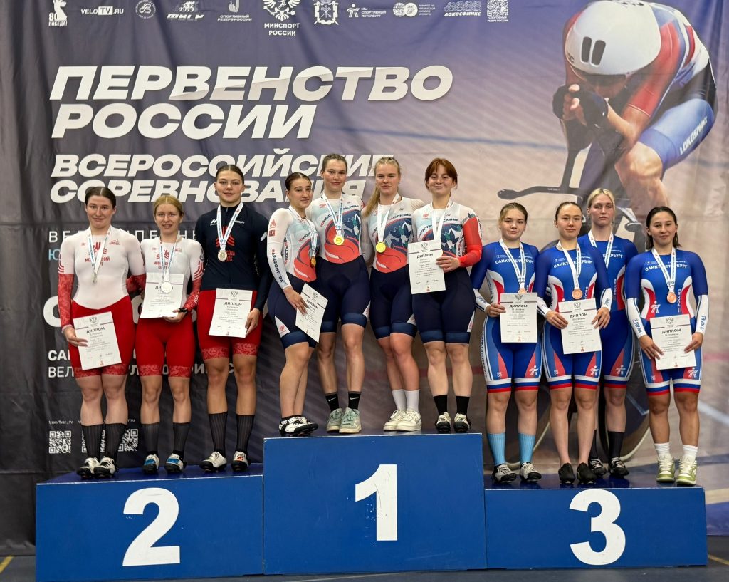 Воспитанники ФСО «Юность Москвы» стали участниками турнира по велосипедному спорту. Фото: официальная страница Физкультурно-спортивного объединения «Юность Москвы» в социальных сетях