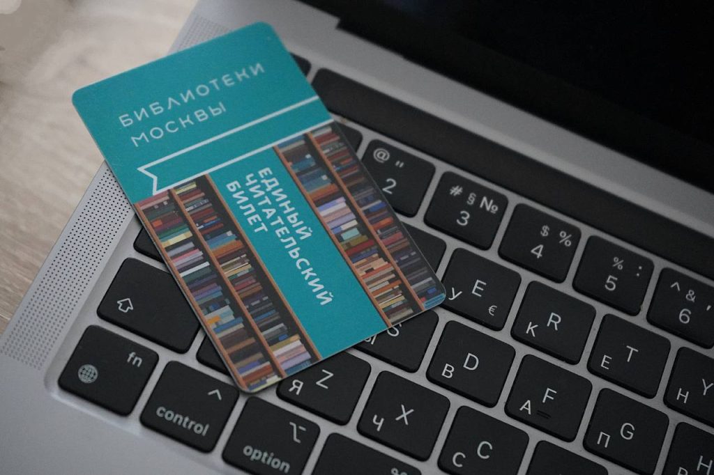 Познавательный час «Обвиняется терроризм» состоится в библиотеке №160. Фото: Анна Быкова, «Вечерняя Москва»