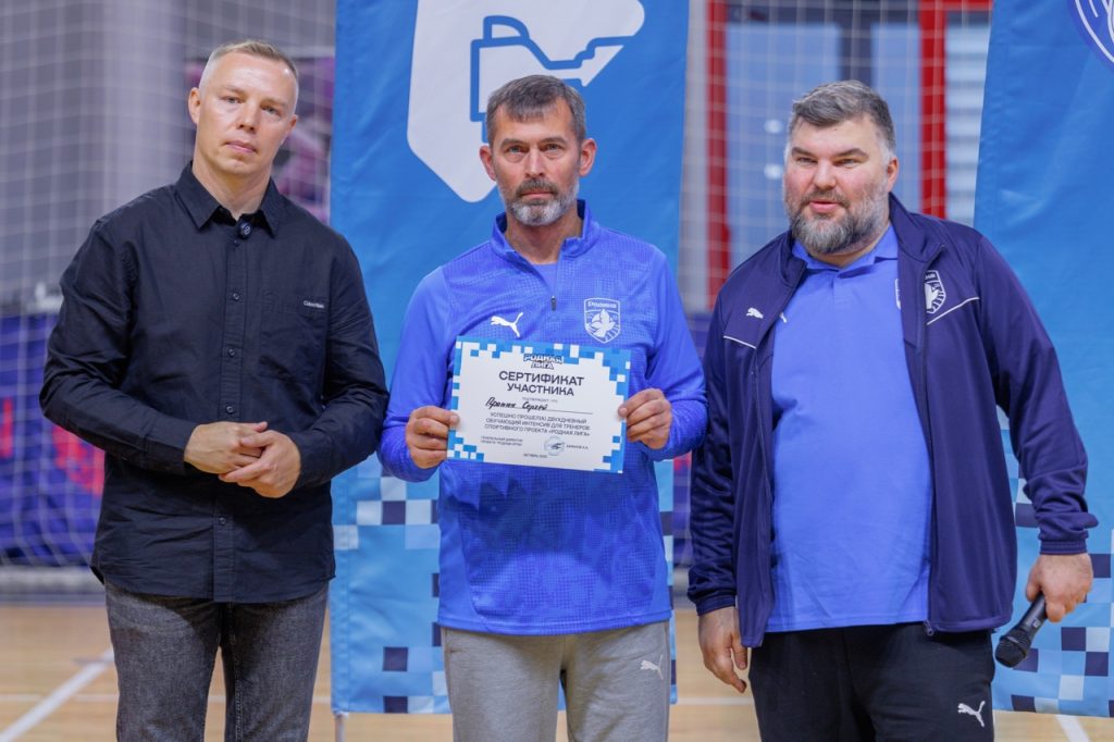 «Родные игры»: учитель физкультуры школы №667 принял участие в проекте для тренеров. Фото: официальная страница школы №667 в социальных сетях