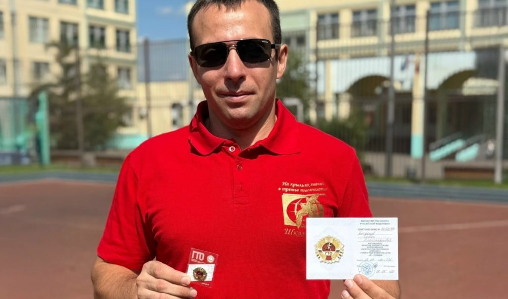 Учитель физкультуры школы №2001 получил высшую квалификационную категорию. Фото: страница школы №2001 в социальных сетях