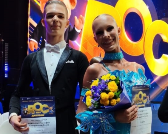 Ученик школы №667 имени Героя Советского Союза Константина Самсонова стал финалистом турнира по танцевальному спорту. Фото: официальная страница школы №667 имени Героя Советского Союза Константина Самсонова в социальных сетях