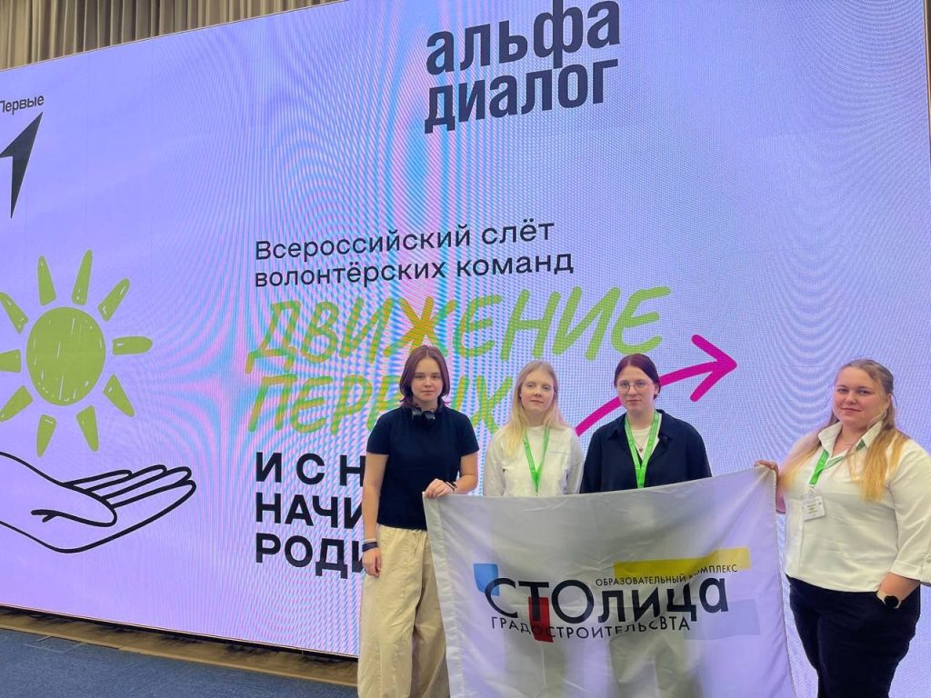 «...И с нас начинается Родина»: волонтеры ОКГ «Столица» победили в конкурсе проектов. Фото: страница ОКГ «Столица»