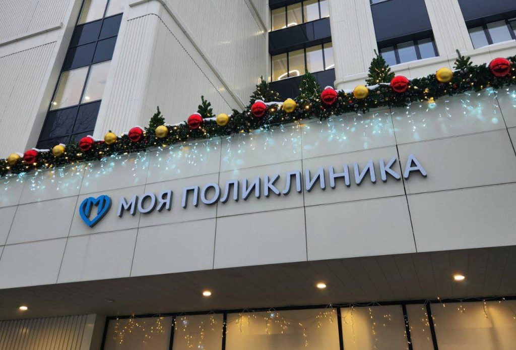 Департамент клинических исследований провел тренинг в Городской поликлинике №52. Фото: Алина Моисеенко, «Вечерняя Москва»