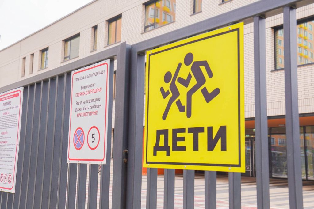 Благотворительную ярмарку откроют в школе №2001. Фото: Ксения Догонашева, «Вечерняя Москва»