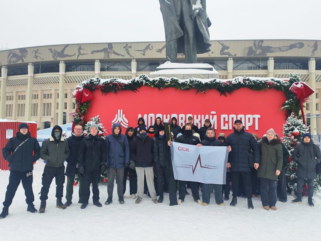 Студенты ОКГ «Столица» приняли участие в Зимнем фестивале школьного и студенческого спорта. Фото: страница ОКГ «Столица» в социальных сетях
