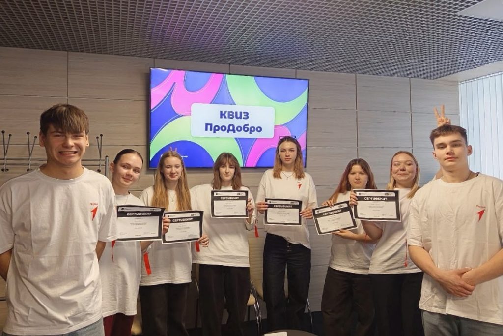 Интеллектуальная игра в честь дня рождения «Мосволонтера» состоялась в ОКГ «Столица». Фото: страница ОКГ «Столица» в социальных сетях