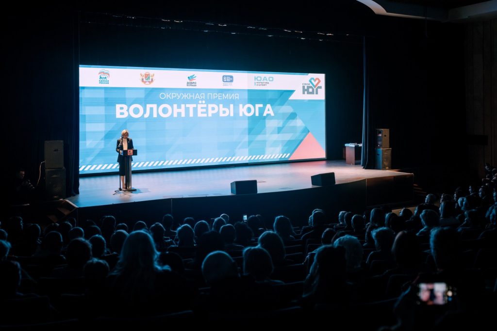 Активисты Молодежной палаты Бирюлева Западного посетили волонтерскую премию. Фото: страница Молодежной палаты района Бирюлево Западное в социальных сетях