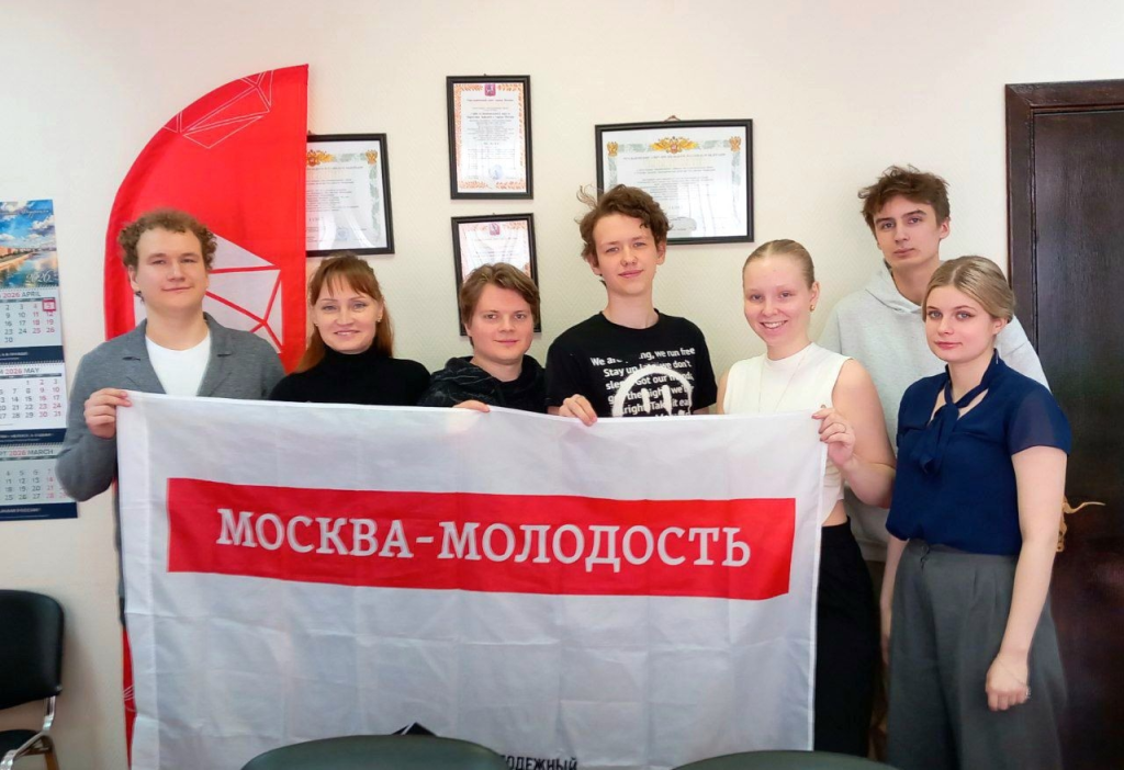 Фото: страница Муниципального округа Бирюлево Западное в социальных сетях