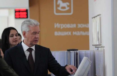 Сергей Собянин заявил об открытии еще 10 МФЦ до конца года