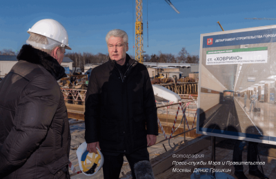 Мэр Москвы Сергей Собянин ознакомился с ходом строительства станции «Ховрино»