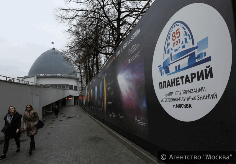 Москва знания. Полет над Москвой планетарий. Высота Московского планетария. Московский планетарий с птичьего полёта. 4d Московский планетарий полет над Москвой.