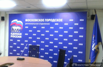 Сегодня, 24 марта, в Московском отделении партия «Единая Россия» состоится расширенное заседание Президиума регионального политсовета