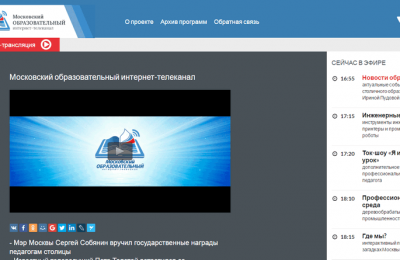 Новый проект «Вопросы, важные для всех» стартовал на Московском образовательном телеканале