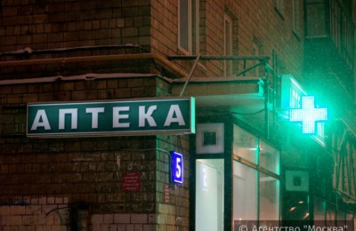 Аптеки района Бирюлево Западное будут открыты в праздники