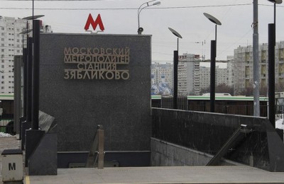Станция метро Зябликово